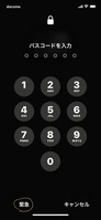 94245310-8407-4F5B-84F5-9B3744537CCA