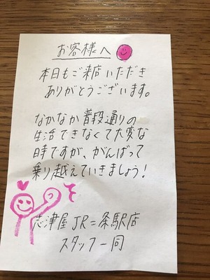 2C9F0280-8408-4E7B-8C62-90B0A7F854EE