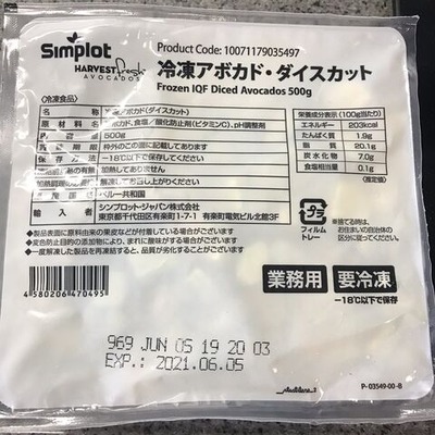 BFFAA40D-8D39-4160-962F-A7AC6E73D790