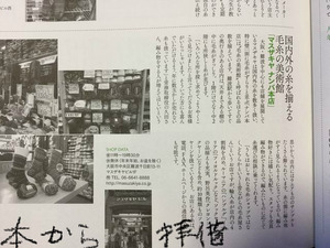 BlogPaint