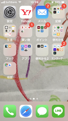 E58121F6-9389-4FA4-AD74-FC58424A49CE