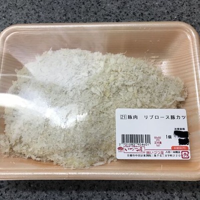 35A3CF8E-6EE8-497F-839C-07CB529A1683