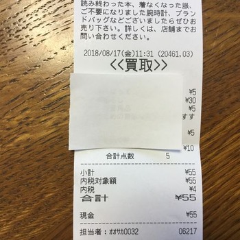 72C394F2-DC57-429C-B8B6-891D963B4BF6
