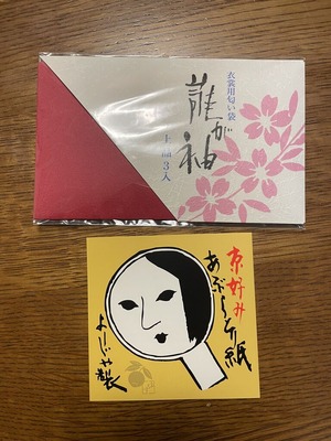 8D786D0A-9940-4540-A39B-BF53F5C75D84