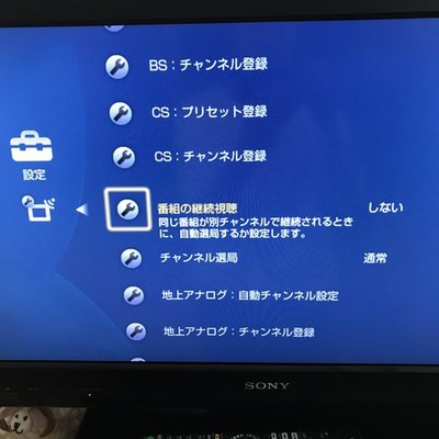 6421D4EF-CF22-47A9-B3C6-E856AB5226C1