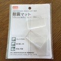 CFC5618E-76DE-4CEE-AD7E-E657A10866DA
