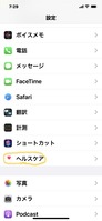 60B20E12-14DF-4C8E-92D4-0774D6A8208A