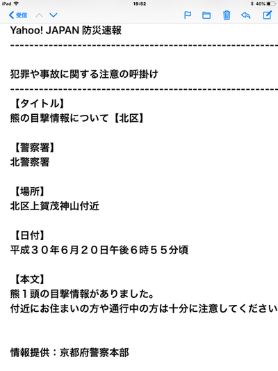 BA4A0567-D698-401B-AA3C-283232E6A308