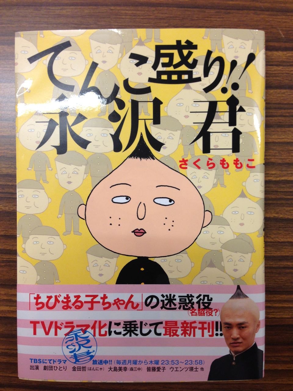 13年5月日 30日まで一気 一気 一気 松竹芸能キャメルトロフィー花形のブログ 13年5月日 30日まで一気 一気 一気 松竹芸能キャメルトロフィー花形のブログ