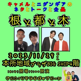 868D41C4-EFE3-49BE-AA16-4CF236F8E1A0