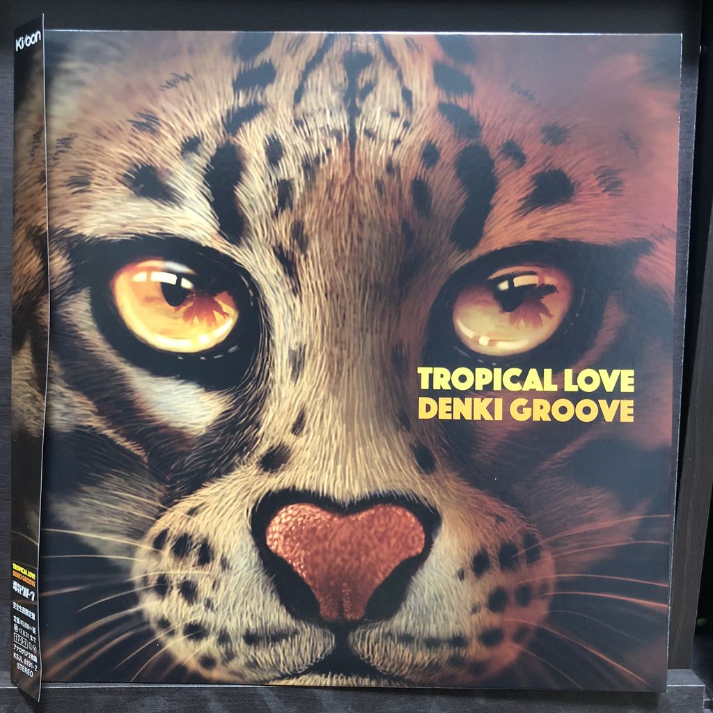 2017) Tropical Love / 電気グルーヴ[Analog 2LP] : おんがくり
