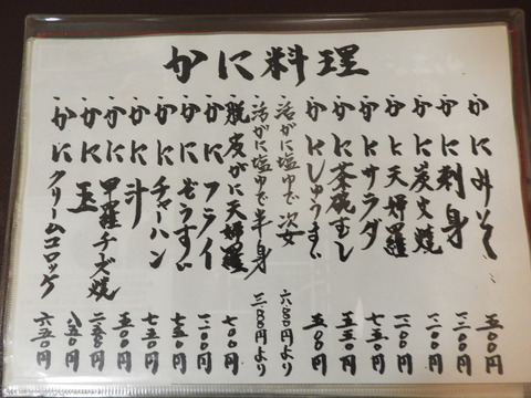 201905-2-08_DSCN9410