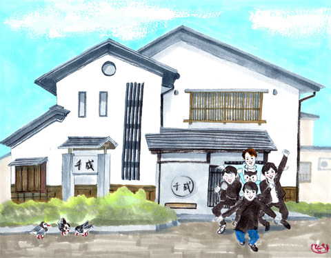 201903-2-01_52_「千成」完成版