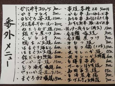 201905-2-09_DSCN9400