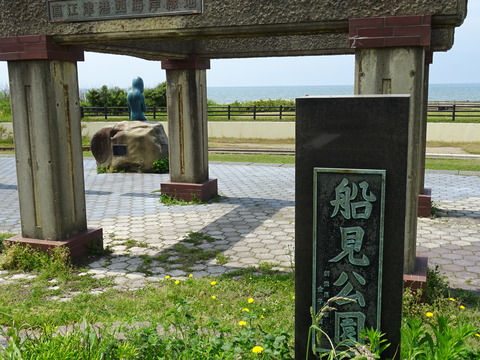 NO11-2