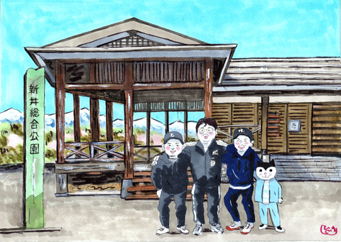 149_「新井総合公園」