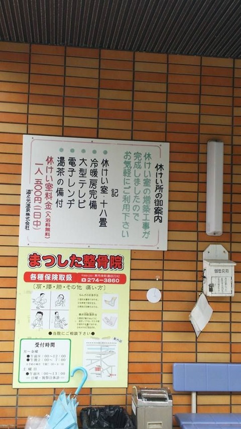 24899738_1481231895329158_5597596953267384415_n