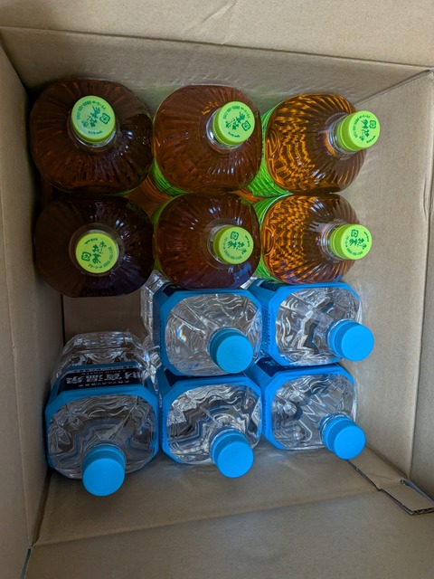 PXL_20251127_122508114