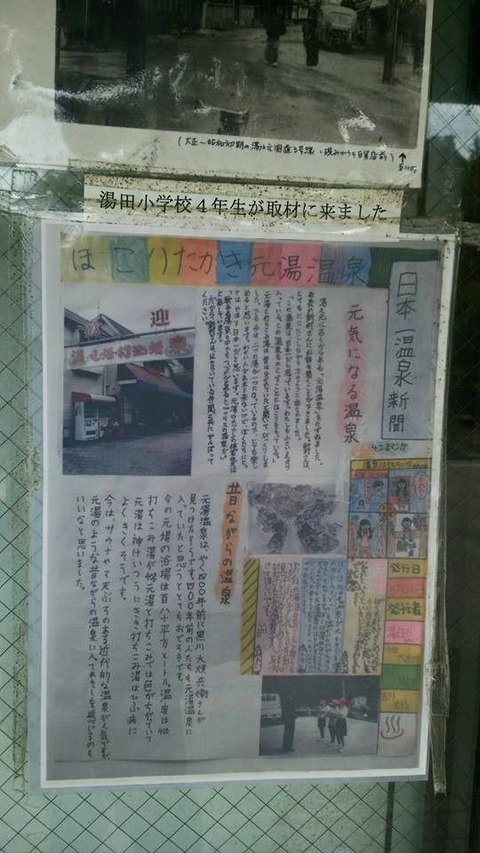 24909753_1481231811995833_5113941466246594157_n