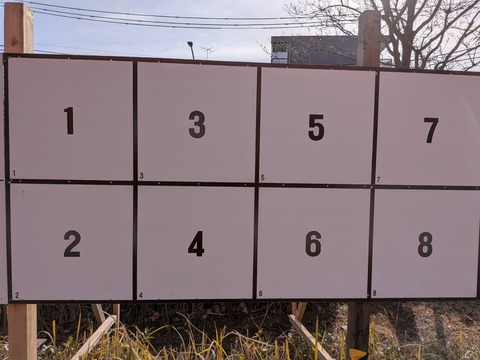 PXL_20260126_041249598