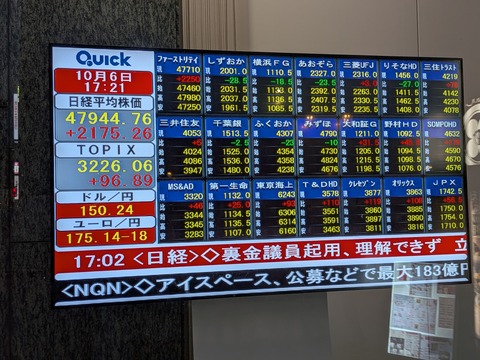 PXL_20251006_082126727