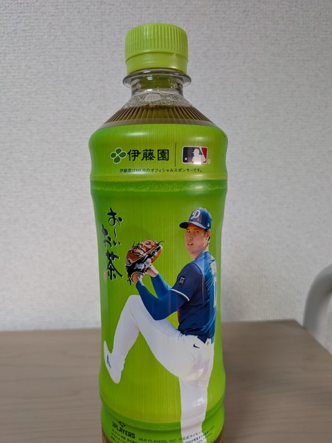 PXL_20250828_081857283