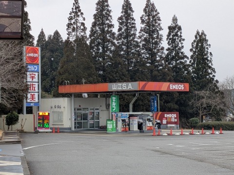 PXL_20260206_013818307