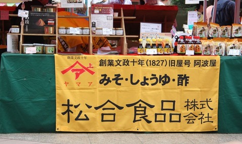 marushe3