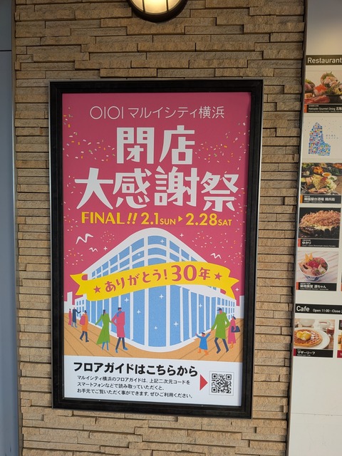 PXL_20260228_065923799