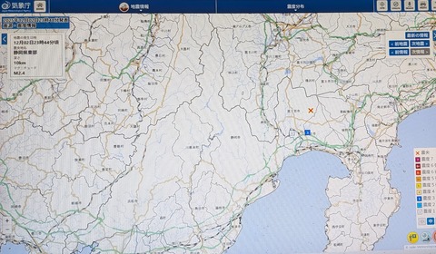 PXL_20251203_144052170