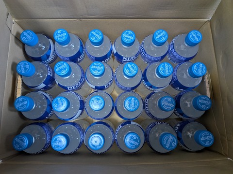 PXL_20250824_002017304