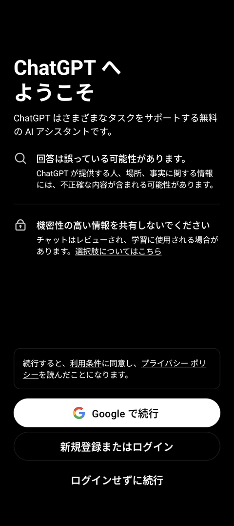 Screenshot_20260526-201457