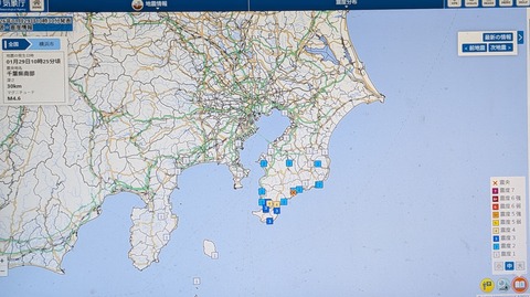 PXL_20260129_142611213