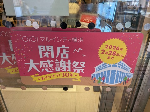 PXL_20260228_070107054