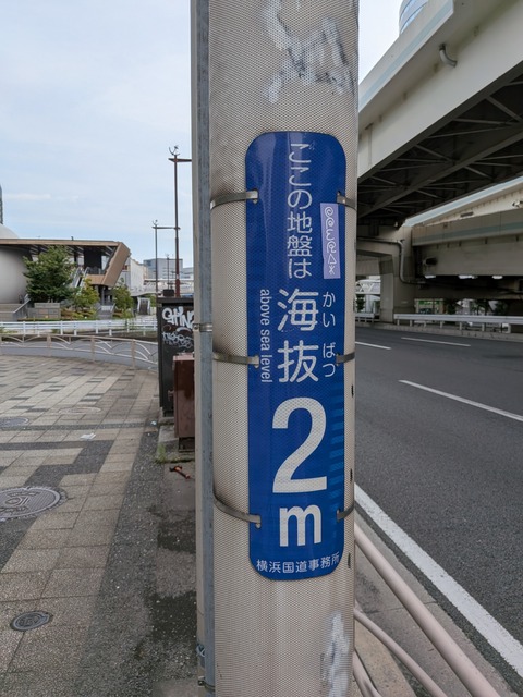 PXL_20260823_073023725