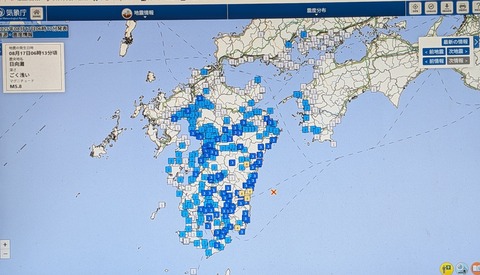 PXL_20250817_140829306