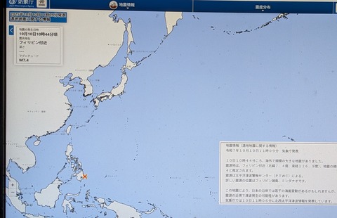 PXL_20251010_130823512