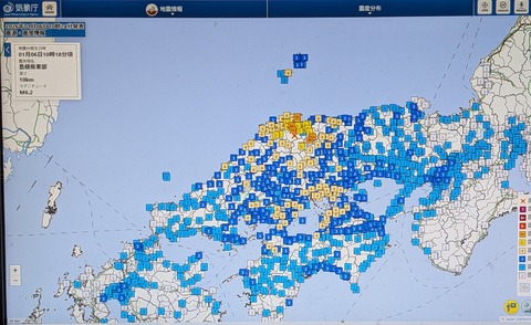 PXL_20260106_082050495