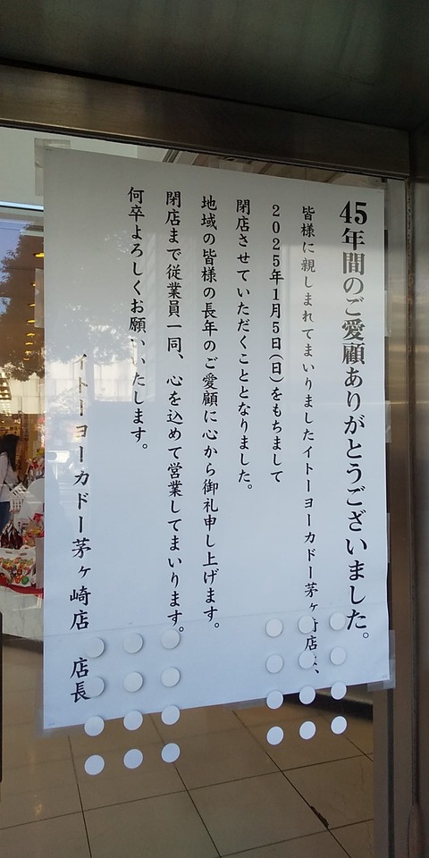 468980893_8712111578907784_471049377056391990_n