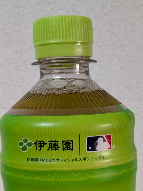 PXL_20250828_081911713