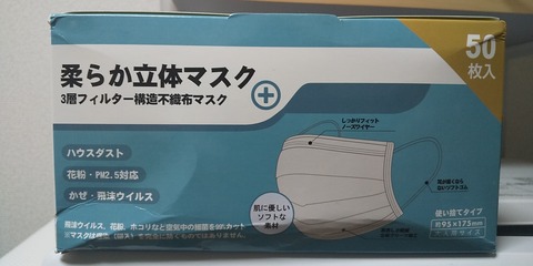 DSC_1661