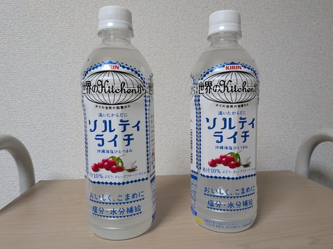 PXL_20250901_153618263