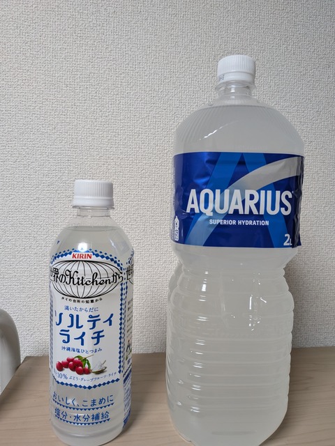 PXL_20250917_110656224
