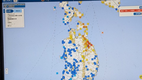 PXL_20251208_142356932