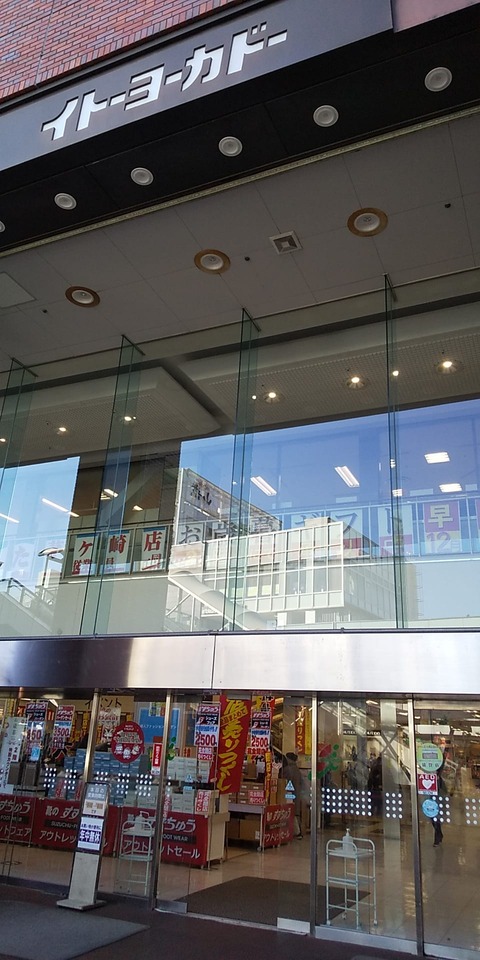 469021181_8712109478907994_3585950871042715326_n