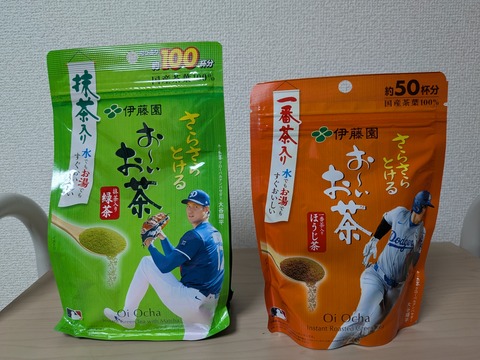 PXL_20251101_094627505