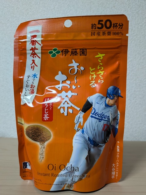 PXL_20251102_104646374