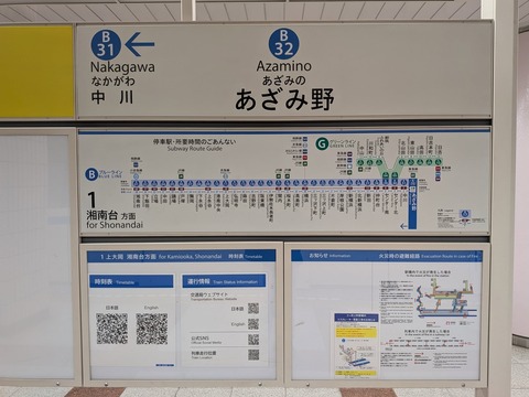 574281836_24879683521723999_5018275074682490059_n