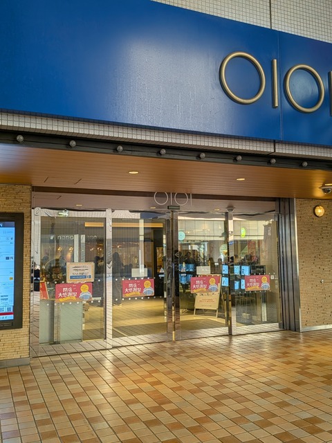 PXL_20260228_070056214