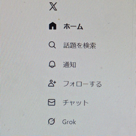 PXL_20260215_133904529